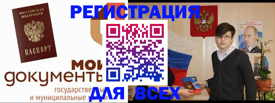 временная регистрация адрес в Коврове