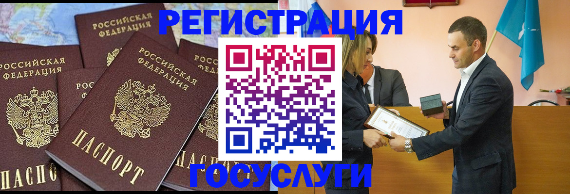временная регистрация гарантия в Коврове